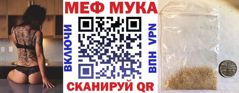 Где продают наркотики Ливны Метадон Кокаин МЕФ Бошки Шишки A PVP Амфетамин