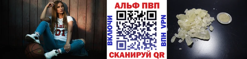 Alfa_PVP СК  где найти   Ливны 