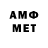 МЕТАМФЕТАМИН Methamphetamine s1anj TV