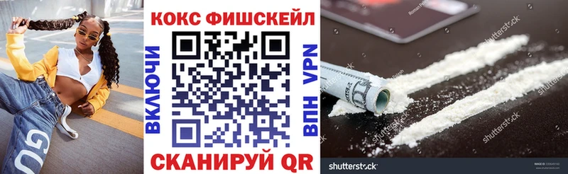 КОКАИН Эквадор  купить  цена  Ливны 