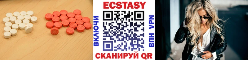 гидра онион  Ливны  ЭКСТАЗИ 280мг  цена  