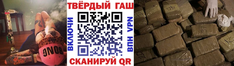купить наркоту  Ливны  ГАШИШ Premium 
