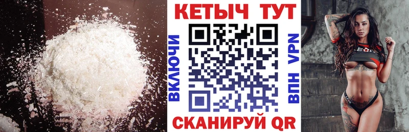 mega зеркало  что такое наркотик  Ливны  Кетамин ketamine 