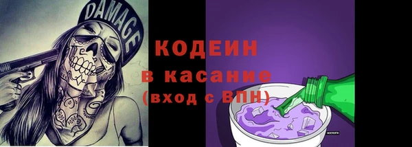 амф Абаза