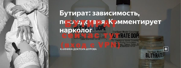 MDMA Абдулино