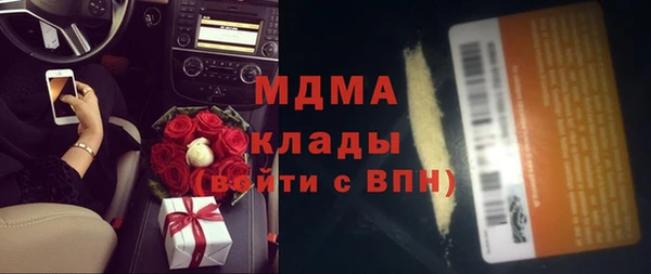 MDMA Абдулино