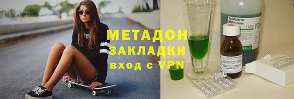 MDMA Абдулино