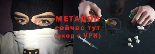 гашишное масло Абинск