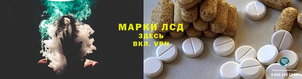 гашишное масло Абинск