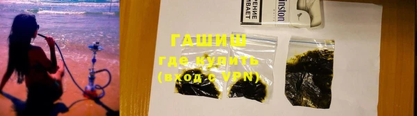 гашишное масло Абинск
