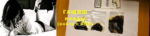 гашишное масло Абинск