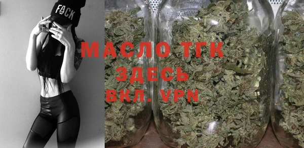 гашишное масло Абинск