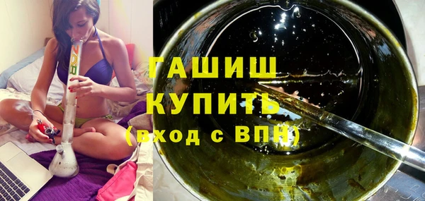 MDMA Абдулино