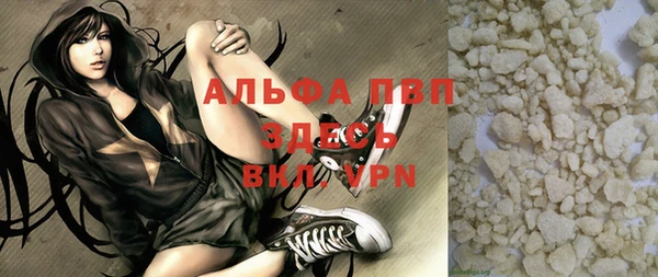 гашишное масло Абинск