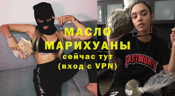 MDMA Абдулино