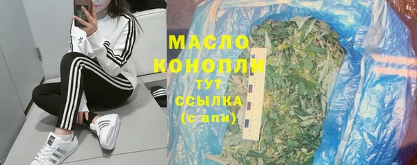 MDMA Абдулино
