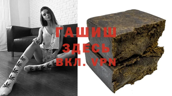 гашишное масло Абинск