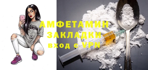 синтетический гашиш Алексеевка