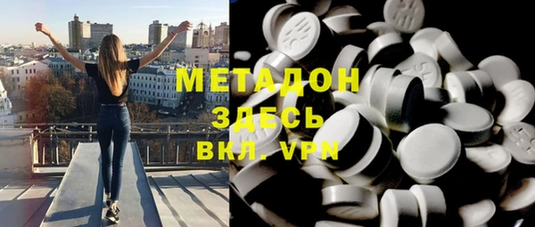 MDMA Абдулино