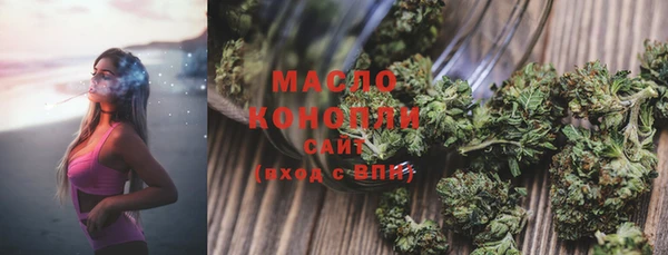 гашишное масло Абинск