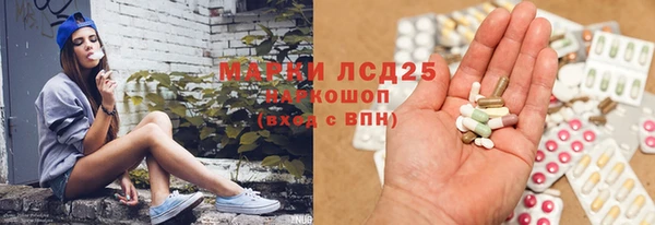 MDMA Абдулино