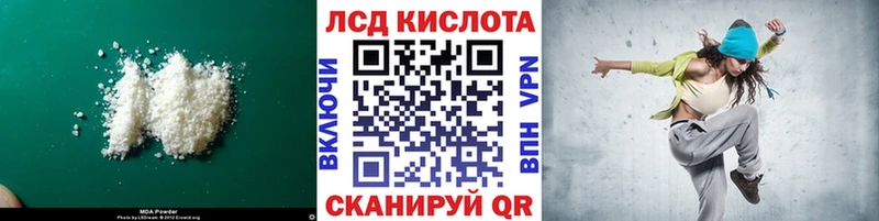 blacksprut онион  хочу   Ливны  Лсд 25 экстази кислота 