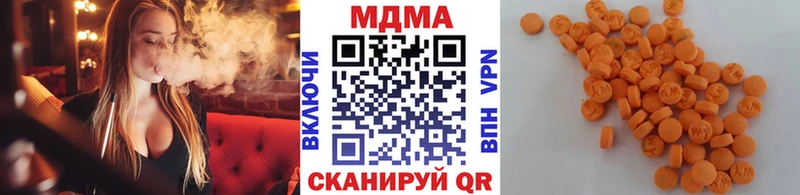 МДМА crystal  где купить наркоту  Ливны 