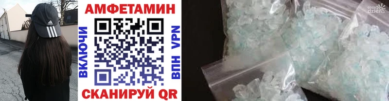 наркота  кракен ТОР  Метамфетамин Methamphetamine  площадка Telegram  Ливны 