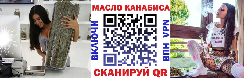 ТГК концентрат  Ливны 